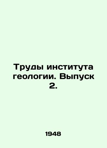 Trudy instituta geologii. Vypusk 2./Proceedings of the Institute of Geology. Issue 2. In Russian - landofmagazines.com