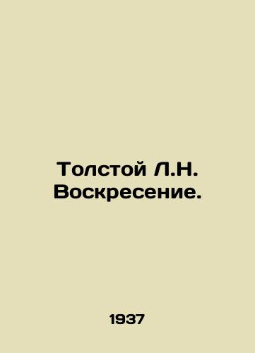 Tolstoy L.N. Voskresenie./Tolstoy L.N. Resurrection. In Russian - landofmagazines.com