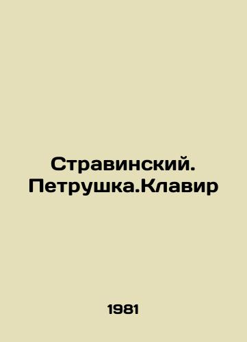Stravinskiy. Petrushka.Klavir/Stravinsky. Petrushka. Klavir In Russian - landofmagazines.com