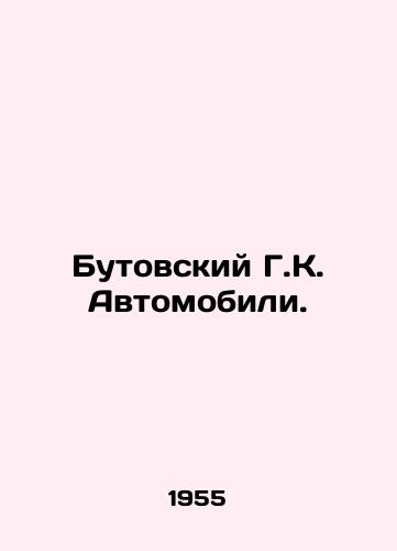 Butovskiy G.K. Avtomobili./Butovsky G.K. Automobiles. In Russian - landofmagazines.com
