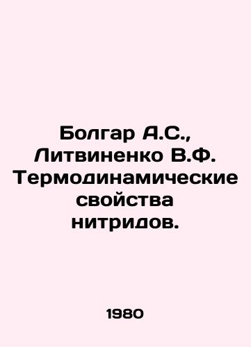 Bolgar A.S.,  Litvinenko V.F. Termodinamicheskie svoystva nitridov./Bulgarian A.S.,  Litvinenko V.F. Thermodynamic properties of nitride. In Russian - landofmagazines.com