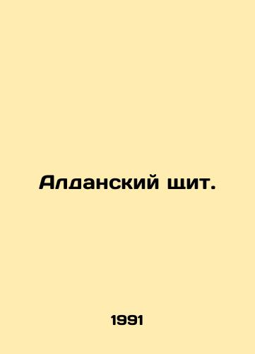 Aldanskiy shchit./Aldan Shield. In Russian - landofmagazines.com