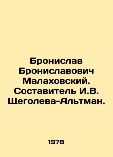 Bronislav Bronislavovich Malakhovskiy. Sostavitel I.V. Shchegoleva-Altman./Bronislav Bronislavovich Malakhovsky. Compiled by I.V. Shchegoleva-Altman. In Russian - landofmagazines.com