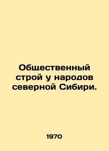 Obshchestvennyy stroy u narodov severnoy Sibiri./The social order of the peoples of northern Siberia. In Russian - landofmagazines.com