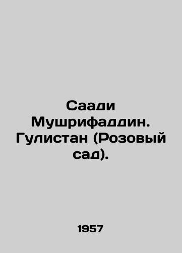 Saadi Mushrifaddin. Gulistan (Rozovyy sad)./Saadi Mushrifaddin. Gulistan (Rose Garden). In Russian - landofmagazines.com