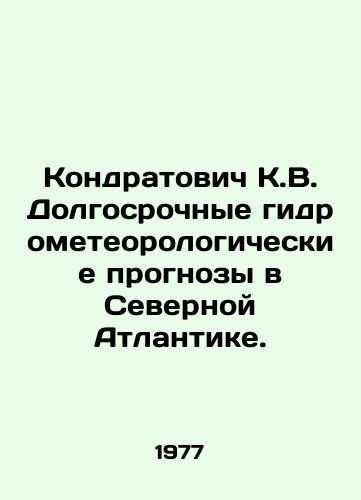 Kondratovich K.V. Dolgosrochnye gidrometeorologicheskie prognozy v Severnoy Atlantike./Kondratovich K.V. Long-term hydrometeorological forecasts in the North Atlantic. In Russian - landofmagazines.com