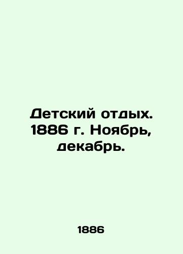 Detskiy otdykh. 1886 g. Noyabr, dekabr./Childrens vacation. 1886. November, December. In Russian - landofmagazines.com