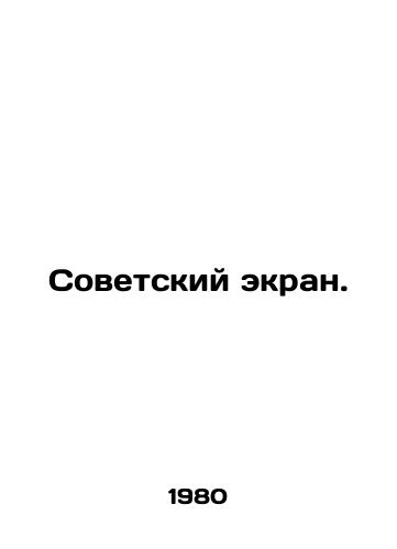 Sovetskiy ekran./Soviet Screen. In Russian - landofmagazines.com