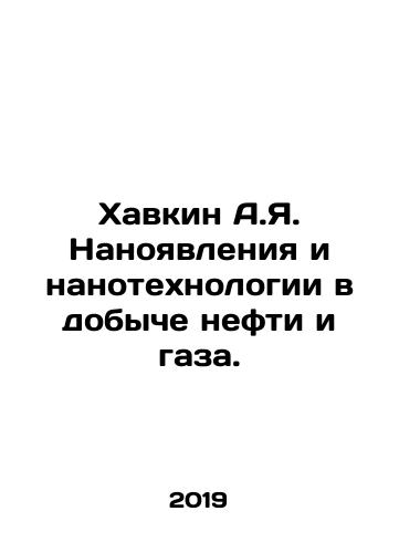 Khavkin A.Ya. Nanoyavleniya i nanotekhnologii v dobyche nefti i gaza./Khavkin A.Ya. Nanotechnologies and Nanotechnologies in Oil and Gas Production. In Russian - landofmagazines.com