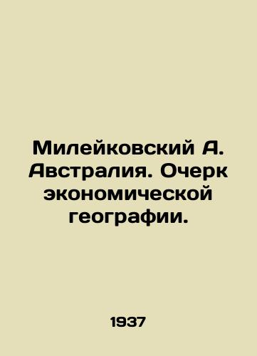 Mileykovskiy A. Avstraliya. Ocherk ekonomicheskoy geografii./Mileykovsky A. Australia. An Essay on Economic Geography. In Russian - landofmagazines.com