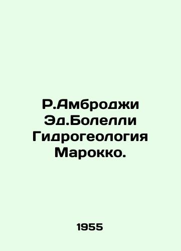 R.Ambrodzhi Ed.Bolelli Gidrogeologiya Marokko./R.Ambroji E.Bolelli Hydrogeology of Morocco. In Russian - landofmagazines.com