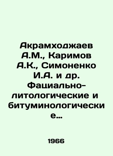 Ivan Mazur, Oil and gas. World History, Moscow - landofmagazines.com