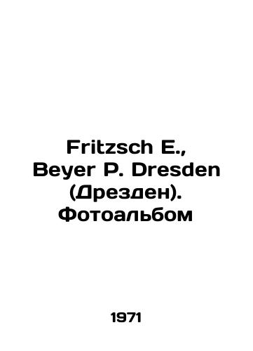 Fritzsch E.,  Beyer P. Dresden (Drezden). Fotoalbom/Fritzsch E.,  Beyer P. Dresden. Photo album In Russian - landofmagazines.com