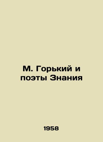 M. Gorkiy i poety Znaniya/M. Gorky and the Poets of Knowledge In Russian - landofmagazines.com
