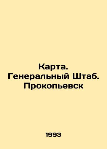 Karta. Generalnyy Shtab. Prokopevsk/Map. General Staff. Prokopyevsk In Russian - landofmagazines.com