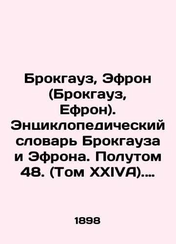 Brokgauz, Efron (Brokgauz, Efron). Entsiklopedicheskiy slovar Brokgauza i Efrona. Polutom 48. (Tom XXIVA). Polyarnye siyaniya-Praya./Brockhouse, Efron (Brockhouse, Efron). Brockhouse and Efrons Encyclopedic Dictionary. Volume 48 (Volume XXIVA) In Russian - landofmagazines.com