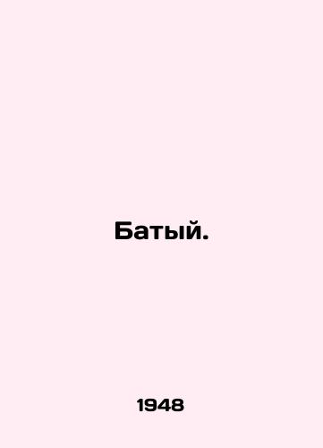 Batyy./Baty. In Russian - landofmagazines.com