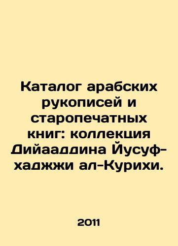 Katalog arabskikh rukopisey i staropechatnykh knig: kollektsiya Diyaaddina Yusuf-khadzhzhi al-Kurikhi./Catalogue of Arabic Manuscripts and Old Printed Books: The Collection of Diyaaddin Yusuf-Hajji Al-Kurihi. In Russian - landofmagazines.com