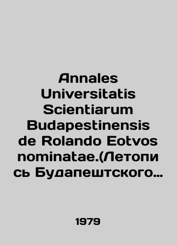 Annales Universitatis Scientiarum Budapestinensis de Rolando Eotvos nominatae.(Letopis Budapeshtskogo universiteta nauk imeni Rolando Etvesha,)/Annales Universitatis Scientiarum Budapest Rolando Eotvos nominatae. In Russian - landofmagazines.com