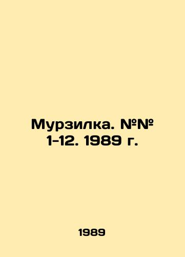 Murzilka. ## 1-12. 1989 g./Murzilka. # # 1-12. 1989 g. In Russian - landofmagazines.com