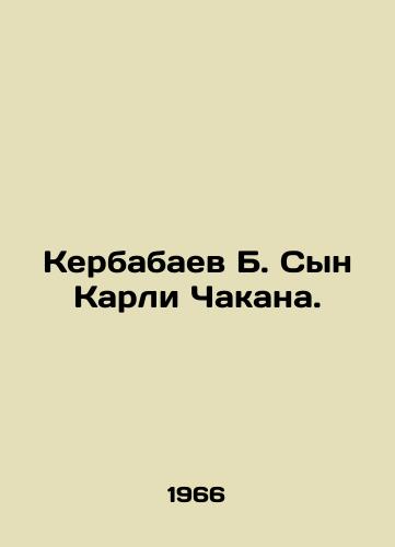 Kerbabaev B. Syn Karli Chakana./Karbabayev B. Son of Karli Chakan. In Russian - landofmagazines.com