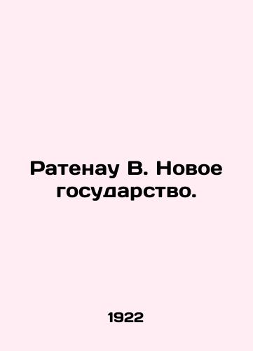 Ratenau V. Novoe gosudarstvo./Ratenau W. The New State. In Russian - landofmagazines.com