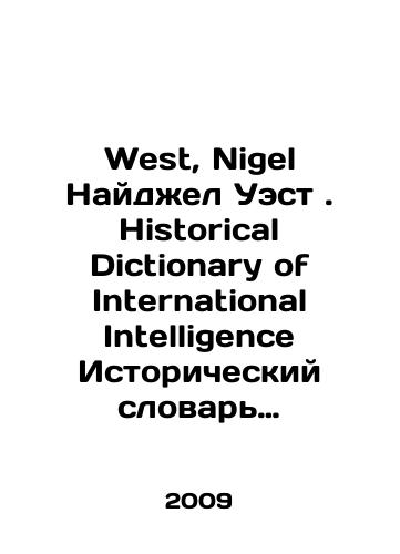 West, Nigel Naydzhel Uest. Historical Dictionary of International Intelligence Istoricheskiy slovar mezhdunarodnoy razvedki (Istoricheskie slovari razvedki i kontrrazvedki)./West, Nigel Nigel West. Historical Dictionary of International Intelligence Historical Dictionary of International Intelligence. In Russian - landofmagazines.com