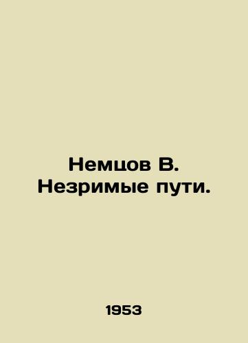 Nemtsov V. Nezrimye puti./Nemtsov V. Invisible Ways. In Russian - landofmagazines.com