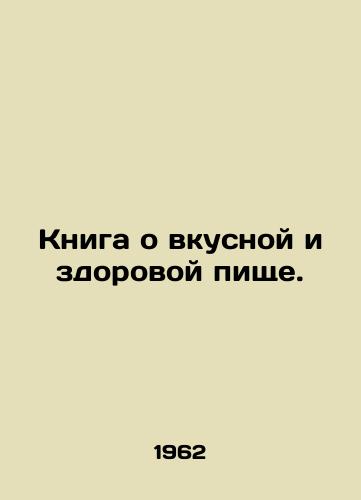 Kniga o vkusnoy i zdorovoy pishche./A book about tasty and healthy food. In Russian - landofmagazines.com