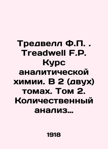 Tredvell F.P. Treadwell F.P. Kurs analiticheskoy khimii. V 2 (dvukh) tomakh. Tom 2. Kolichestvennyy analiz (vesovoy, obemnyy i gazovyy)./Tredwell F.P. Treadwell F.P. Course in Analytical Chemistry. In 2 (two) volumes. Volume 2. Quantitative Analysis (weight, volume, and gas). In Russian - landofmagazines.com