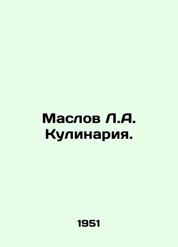 Maslov L.A. Kulinariya./Maslov L.A. Cooking. In Russian - landofmagazines.com
