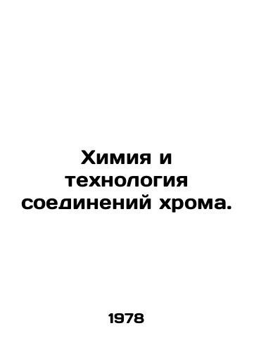 Khimiya i tekhnologiya soedineniy khroma./Chromium compound chemistry and technology. In Russian - landofmagazines.com