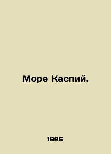More Kaspiy./The Caspian Sea. In Russian - landofmagazines.com