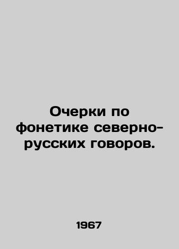 Ocherki po fonetike severno-russkikh govorov./Essays on the Phonetics of Northern Russian Conversations. In Russian - landofmagazines.com