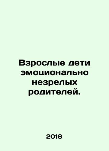 Vzroslye deti emotsionalno nezrelykh roditeley./Adult children of emotionally immature parents. In Russian - landofmagazines.com