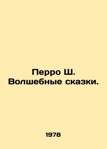 Perro Sh. Volshebnye skazki./Perro S. Magical Tales. In Russian - landofmagazines.com