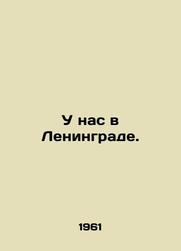 U nas v Leningrade./At us in Leningrad. In Russian - landofmagazines.com