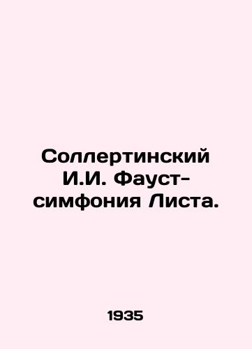 Sollertinskiy I.I. Faust-simfoniya Lista./Sollertinsky I.I. Faust-symphony Liszt. In Russian - landofmagazines.com