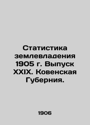 Statistika zemlevladeniya 1905 g. Vypusk XXIX. Kovenskaya Guberniya./Land Ownership Statistics 1905, Issue XXIX. Koven Province. In Russian - landofmagazines.com