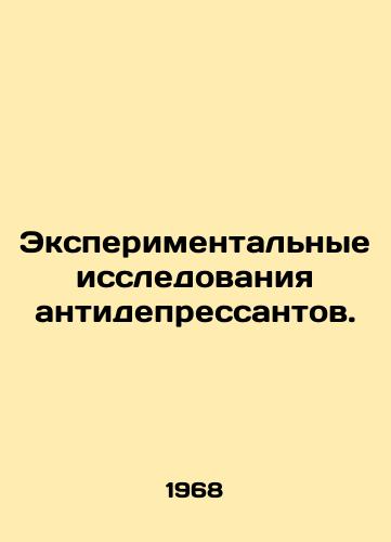 Eksperimentalnye issledovaniya antidepressantov./Experimental studies on antidepressants. In Russian - landofmagazines.com