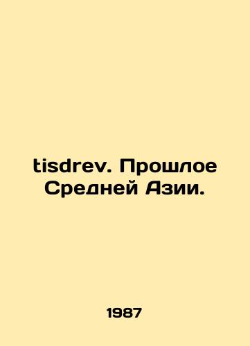Tisdrev. Proshloe Sredney Azii./tisdrev. Central Asias Past. In Russian - landofmagazines.com