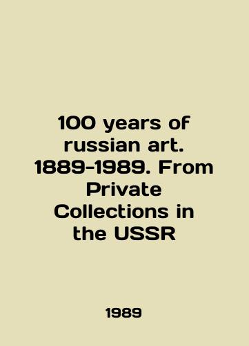 100 years of russian art. 1889-1989. From Private Collections in the USSR/100 years of russian art. 1889-1989. From Private Collections in the USSR In English - landofmagazines.com