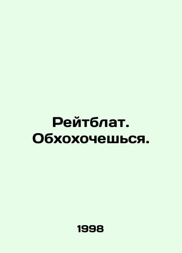 Reytblat. Obkhokhocheshsya./Reitblat In Russian - landofmagazines.com