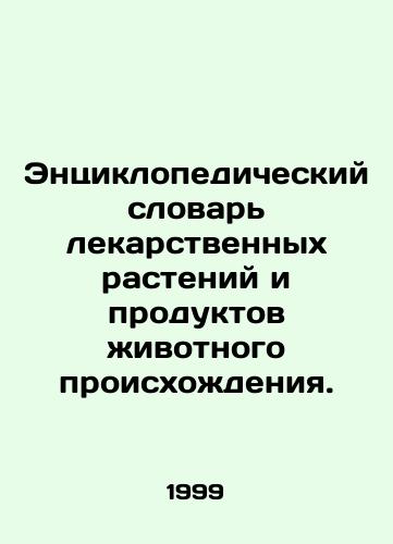 Entsiklopedicheskiy slovar lekarstvennykh rasteniy i produktov zhivotnogo proiskhozhdeniya./Encyclopedic Dictionary of Medicinal Plants and Animal Products. In Russian - landofmagazines.com