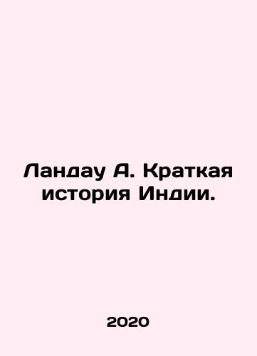 Landau A. Kratkaya istoriya Indii./Landau A. A Brief History of India. In Russian - landofmagazines.com
