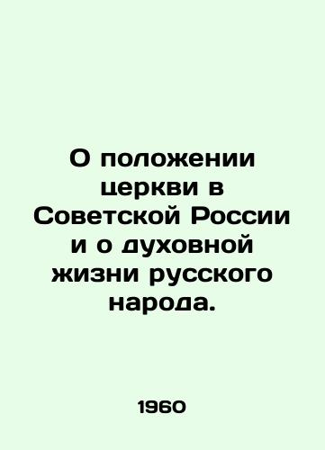 O polozhenii tserkvi v Sovetskoy Rossii i o dukhovnoy zhizni russkogo naroda./On the Status of the Church in Soviet Russia and the Spiritual Life of the Russian People. In Russian - landofmagazines.com