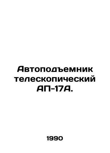 Avtopodemnik teleskopicheskiy AP-17A./AP-17A telescopic lift vehicle. In Russian - landofmagazines.com