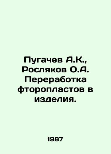 Pugachev A.K., Roslyakov O.A. Pererabotka ftoroplastov v izdeliya./Pugachev A.K., Roslyakov O.A. Processing of fluoroplastics into products. In Russian - landofmagazines.com