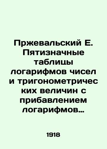 Przhevalskiy E. Pyatiznachnye tablitsy logarifmov chisel i trigonometricheskikh velichin s pribavleniem logarifmov Gaussa, kvadratov chisel, kvadratnykh i kubichnykh korney iz chisel, sravnitelnykh tablits: russkikh, metricheskikh i angliyskikh mer i nekotorykh drugikh./Przhevalsky E. Five-digit tables of logarithms of numbers and trigonometric values, with the addition of Gaussian logarithms, squares of numbers, square and cubic roots of numbers, comparative tables: Russian, metric and English measures, and some others. In Russian - landofmagazines.com