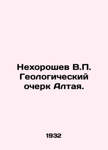Nekhoroshev V.P. Geologicheskiy ocherk Altaya./Nekhoroshev V.P. Geological Essay of Altai. In Russian - landofmagazines.com